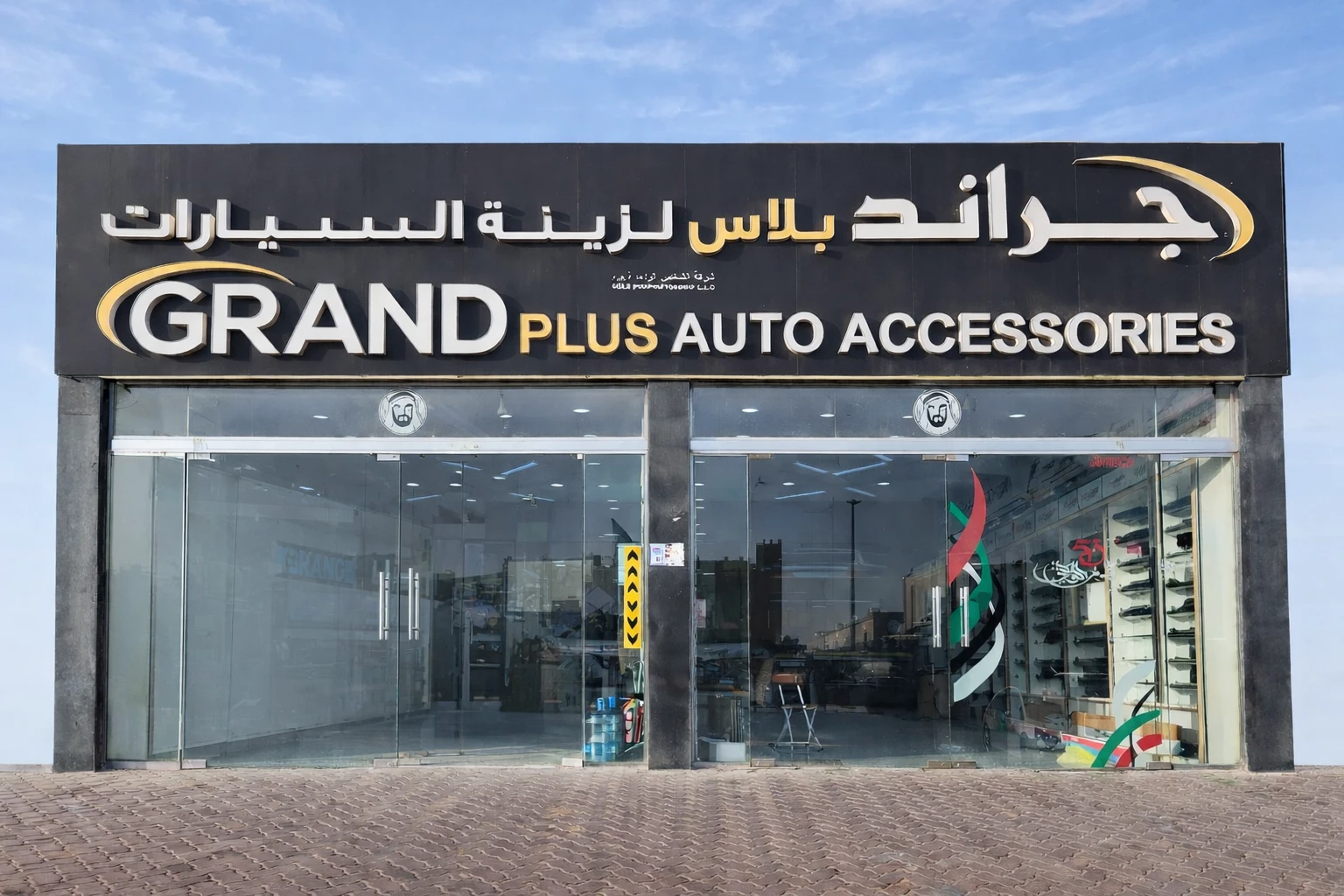 About Grand Plus